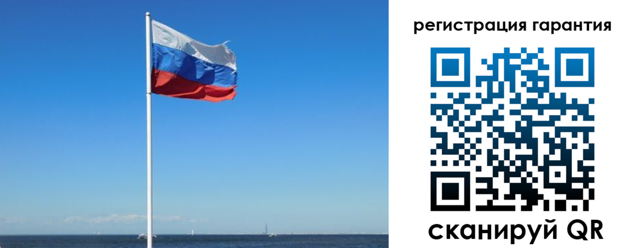 временная регистрация законно в Ижевске