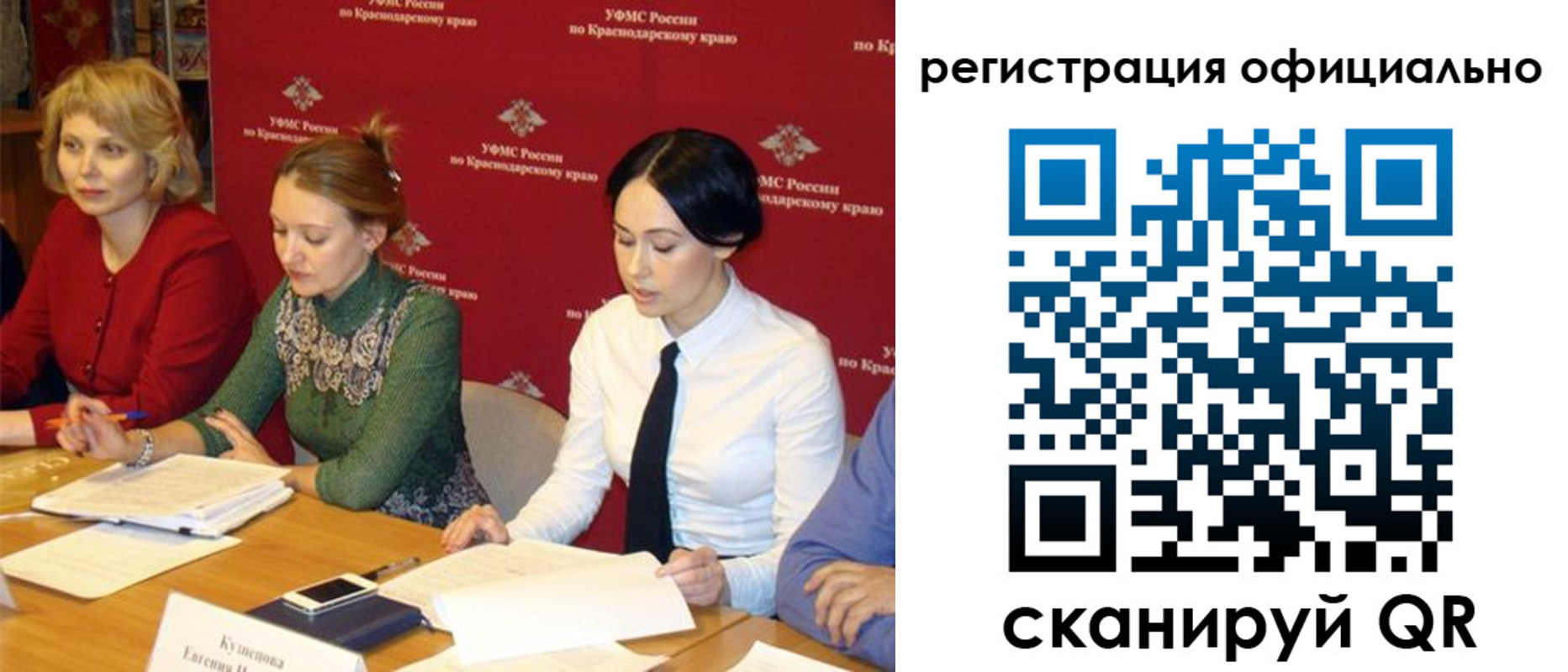 прописка регистрация в Ижевске