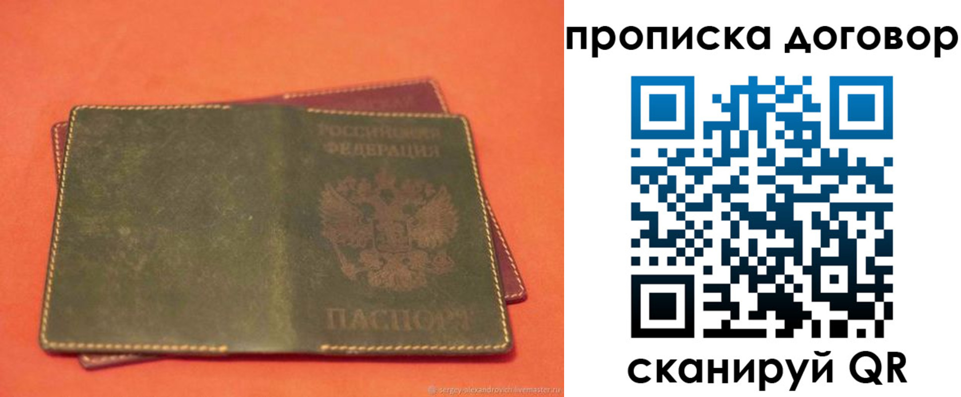 временная регистрация госуслуги в Ижевске