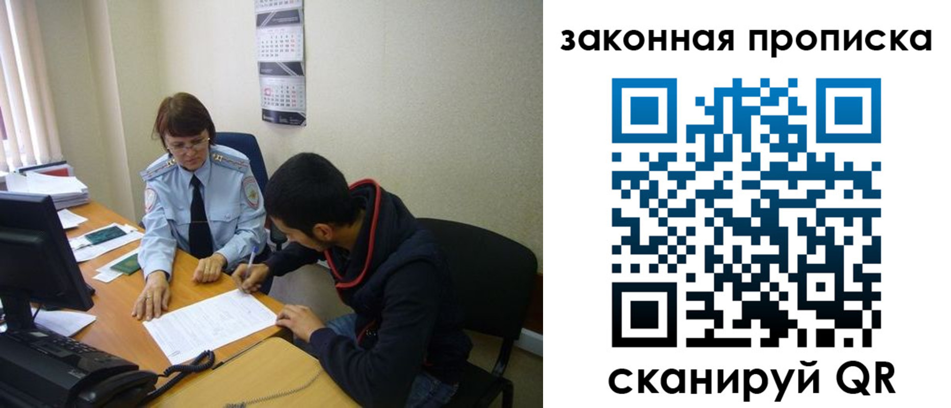 где прописаться в Ижевске