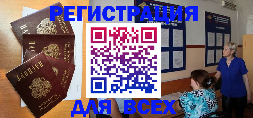 форма 3 в Ижевске