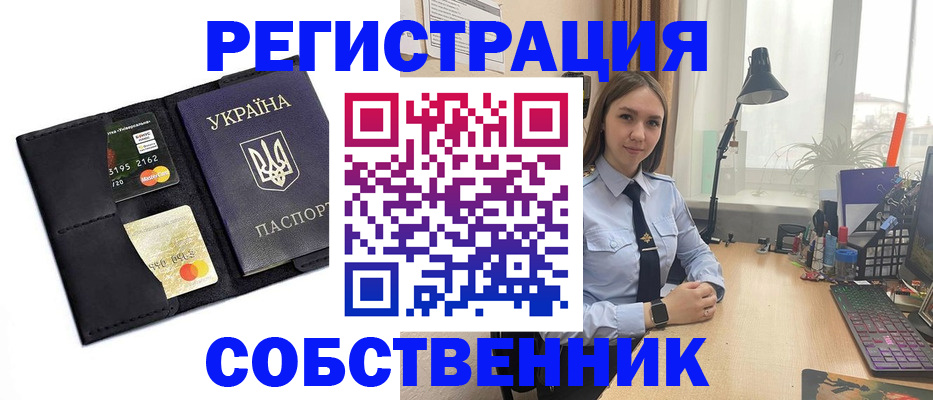 пропишу в квартире в Ижевске