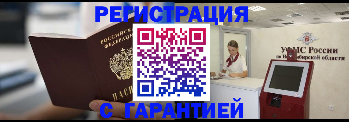 найти адрес прописки в Ижевске